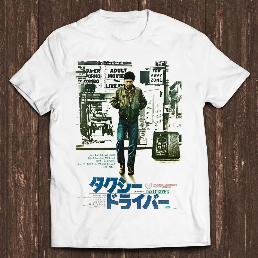 Street Fashion Outfit For Men - Japanese Taxi Driver Movie Poster T-shirt