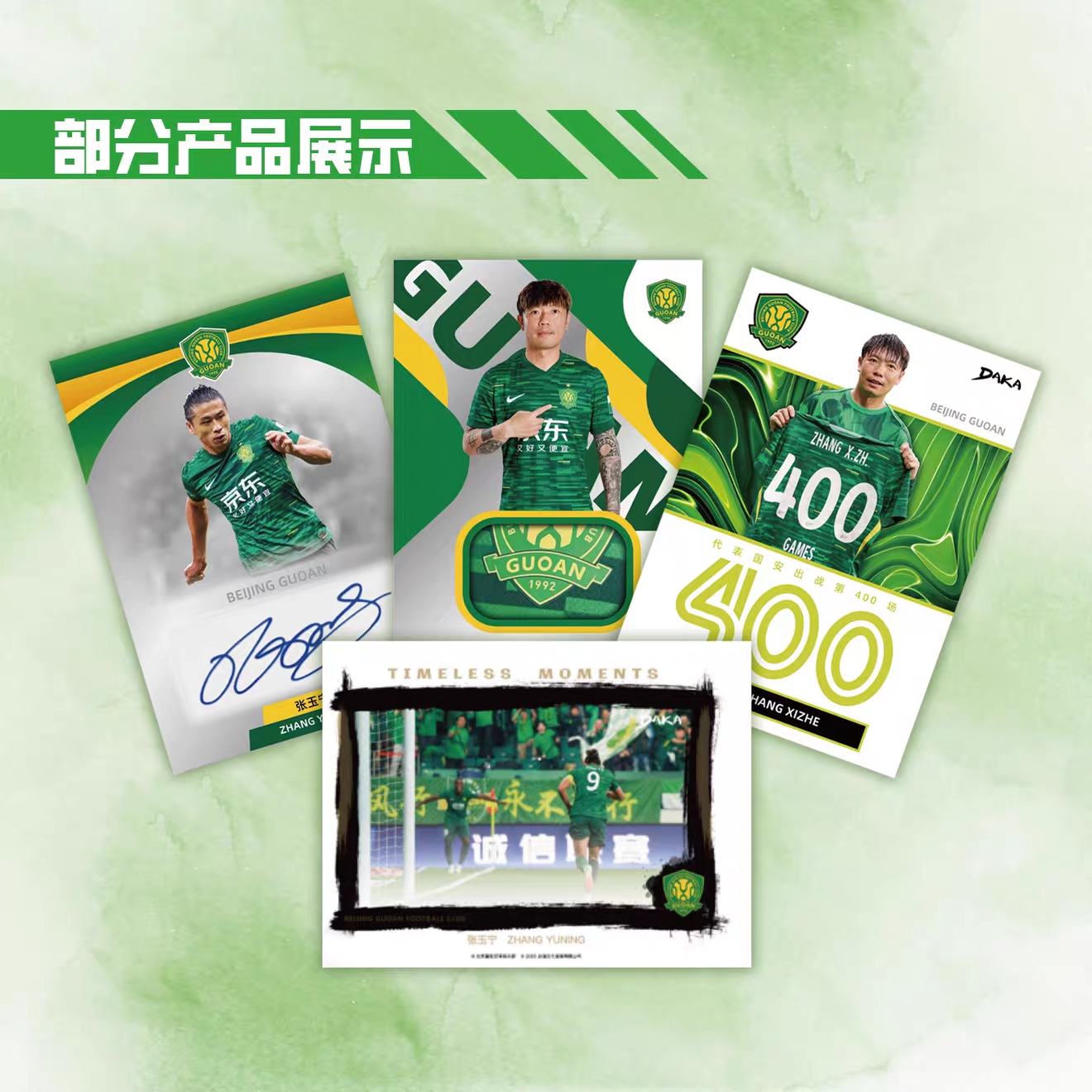 Beijing Guoan Daka 2025-2026 C - Street Fashion Milan ulasan dan harga