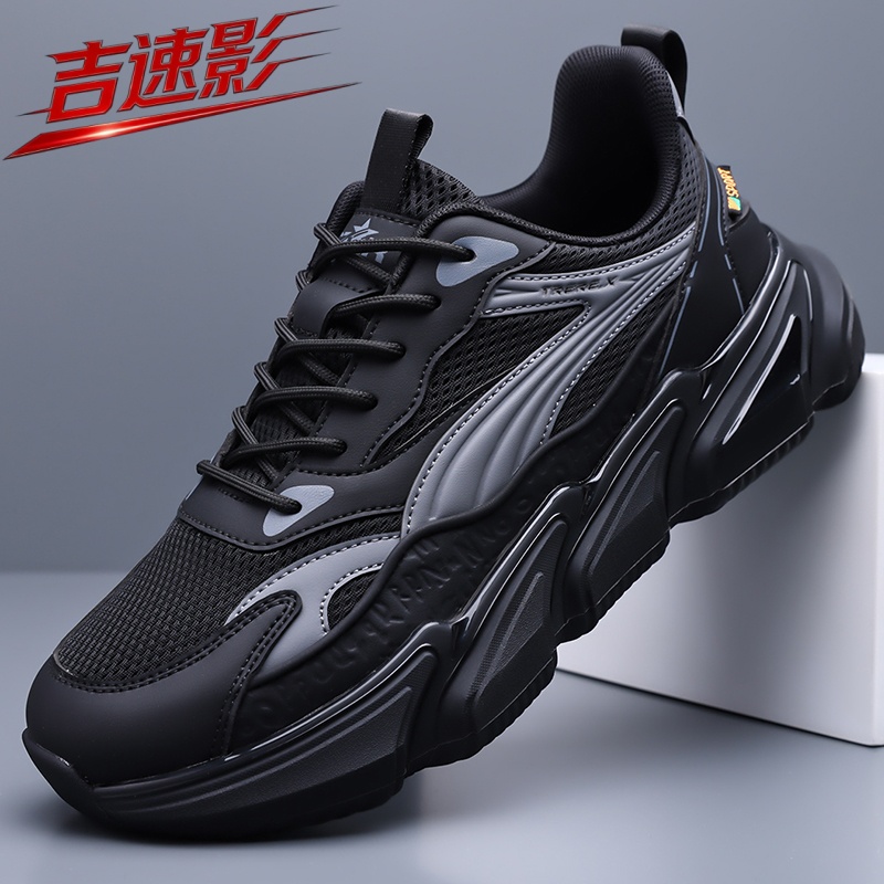 Men Color Block Mesh Chunky Da - Street Fashion Walk ulasan dan harga