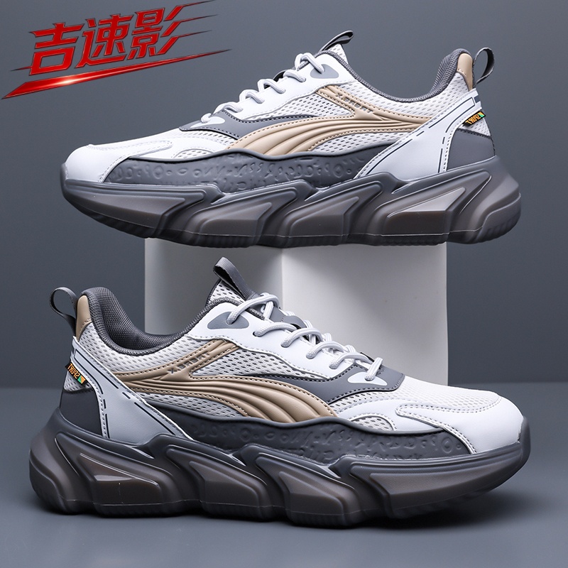 Men Color Block Mesh Chunky Da - Street Fashion Walk ulasan dan harga