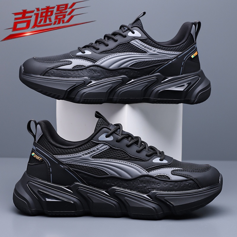 Men Color Block Mesh Chunky Da - Street Fashion Walk ulasan dan harga