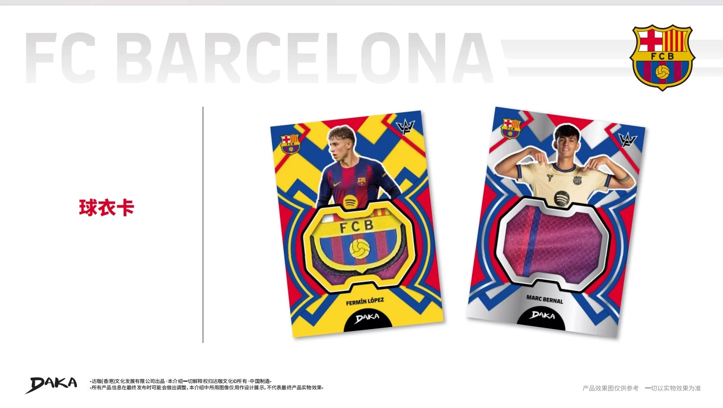 Daka 2024-2025 Trading Cards T - Street Fashion Milan ulasan dan harga